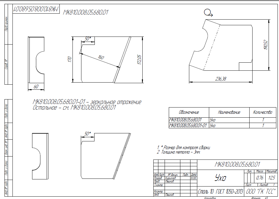image (1)